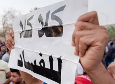 فيحان يؤكد أن البرلمان فتح الباب أمام إجراءات مكافحة الفساد