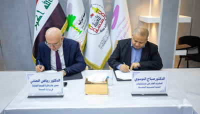 Le SSIH et le ministère de la Santé signent un protocole pour renforcer les soins à l’hôpital Al-Khadija al-Koubra