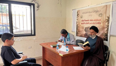 Avec 250 participants, le SSIH lance un concours de mémorisation du Coran au Liban
