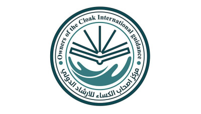 Fidèle à sa mission éducative : le Centre Aṣḥab al-Kisaa du SSIH pose la première pierre de l’école Madinat al-Ilm au Nigeria