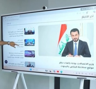 الاتصالات تطلق موقع الوزارة الإلكتروني الجديد لاستقبال شكاوى المواطنين المتعلقة بخدمات الإنترنت