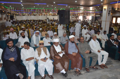 Conference on the Seal of Prophethood and the Prophet’s Message of Mercy held in Multan