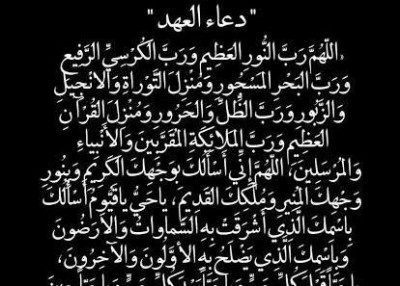 جائزة مالية بقيمة 20 مليون دينار تطلقها العتبة الحسينية