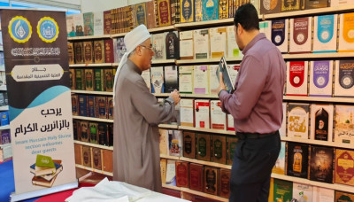 Le SSIH participe à la 18e édition du Salon international du livre d’Erbil