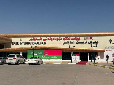 العتبة الحسينية المقدسة تشارك في معرض أربيل الدولي للكتاب بدورته الـ18