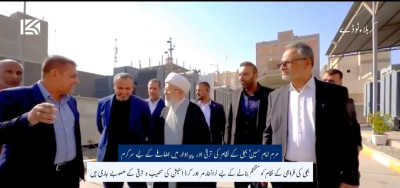 حرم امام حسینؑ بجلی کے نظام کی ترقی اور پیداوار میں اضافے کے لیے سرگرم